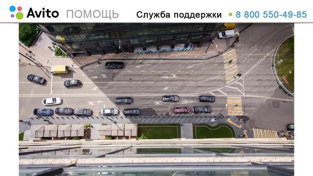 ЗВОНОК В СЛУЖБУ ПОДДЕРЖКИ АВИТО, РАЗОБЛАЧЕНИЕ