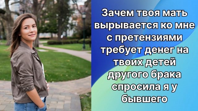 Истории из жизни| претензии к невестки|Аудио рассказы|Аудиокниги слушать онлайн|Жизненные истории