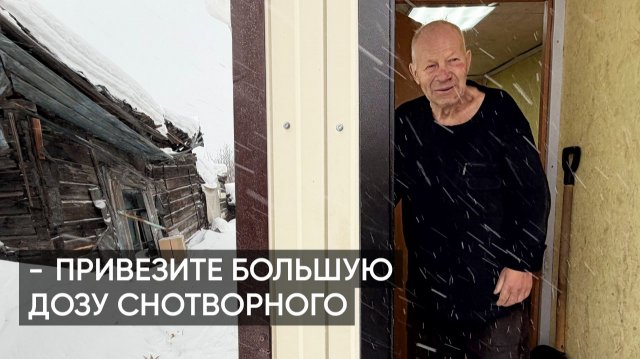 ШОК. ПЯТЬ ЛЕТ НАЗАД МЫ СПАСЛИ ЕМУ ЖИЗНЬ. А сегодня он сказал…