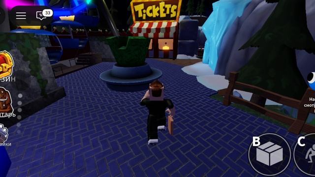 Прохождение радужных друзей 2