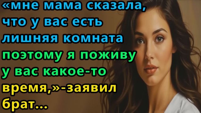 Истории из жизни|Лишняя комната |Аудио рассказы|Аудиокниги слушать онлайн|Жизненные истории