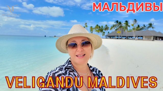 VELIGANDU Maldives Resort великолепный отель❤️ райский остров, на который хочется вернуться