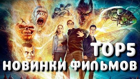 этими фильмами позавидует любой топ 5 новинок 2025 в HD качестве