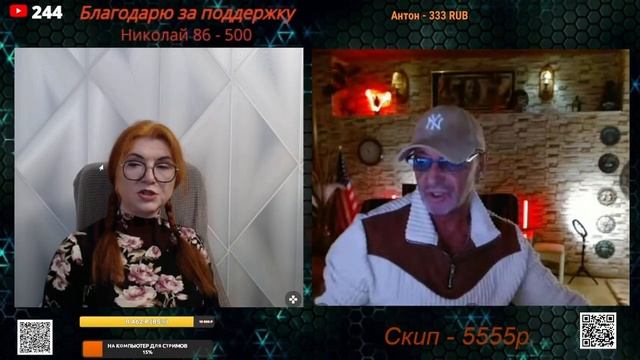 Разговор с блогером Мартин 27.11.25.🙏💪✌