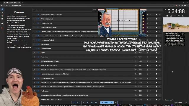 АУКЦИОН НА ВСЁ ЧТО УГОДНО (ПОЧТИ)