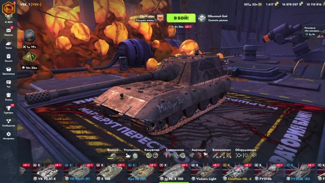 Стрим Tanks Blitz