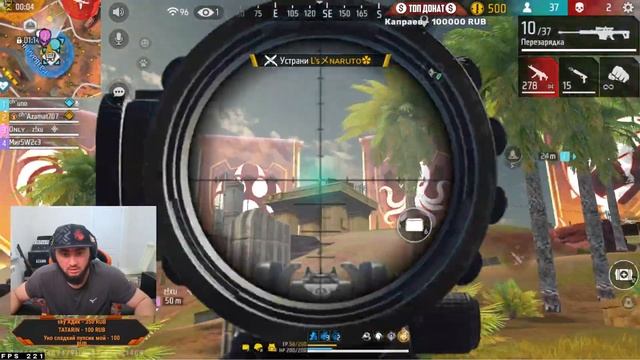 СТРИМ ЛУЧШАЯ ТИМА УГАР БЕЗ БОМБЕЖКИ #freefire