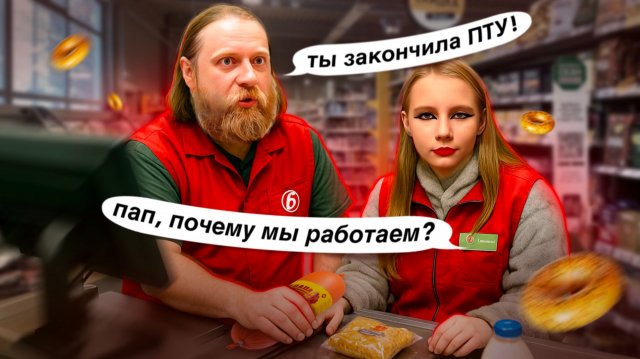 ВОТ И ВСЕ ! КРАХ СЕМЕЙСТВА ТЕПЛЯКОВЫХ. ОТВЕТ ОТЦА! МГУ В 8 ЛЕТ ВСЕ ДЕТАЛИ