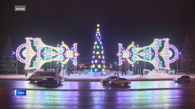 Как в Уфе готовят к установке праздничную иллюминацию - репортаж Вестей