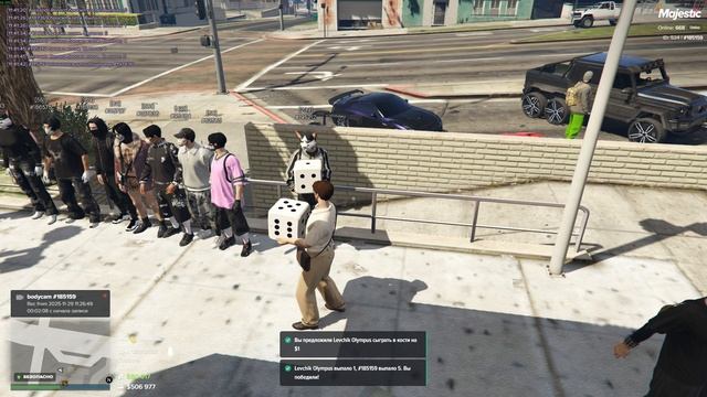 Кости - 29.11.25 - 11:40