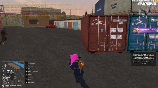 опра адм тишка +с