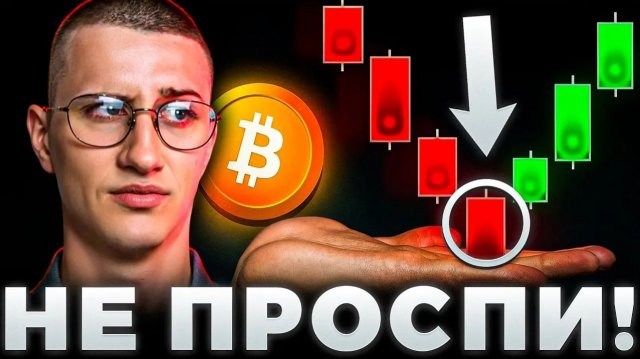 КРИПТОВАЛЮТА БАЙБИТ БИТКОЙН / 加密貨幣 BYBIT 比特幣 / BITCOIN BYBIT CRYPTOCURRENCY