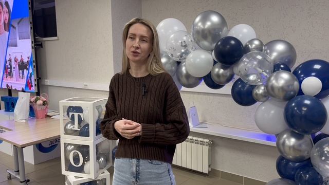 День рождения АНО «Точка»