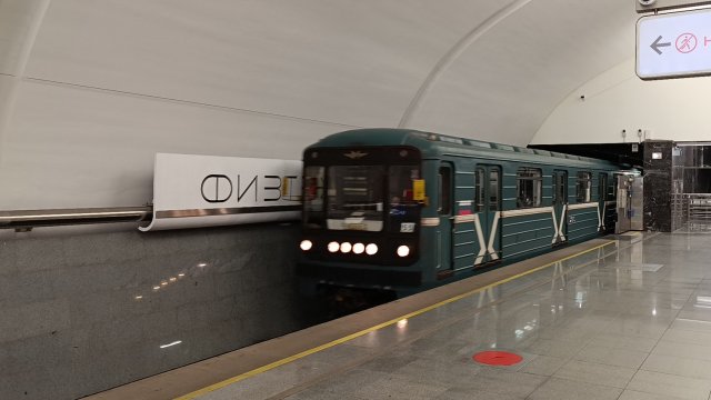 Метро Москвы красивая новая станция Физтех Люблинско-Дмитровская линия