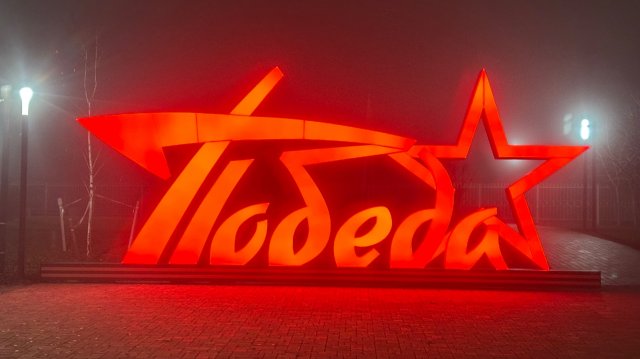 Волгоград . Военная техника. Танк Т-34