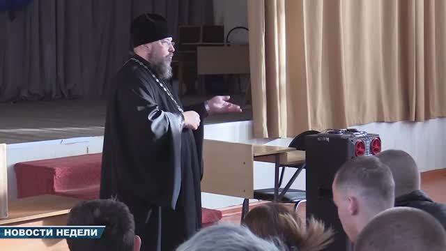 Новости недели 29 ноября 2025 (ТВ-5 Приаргунск)