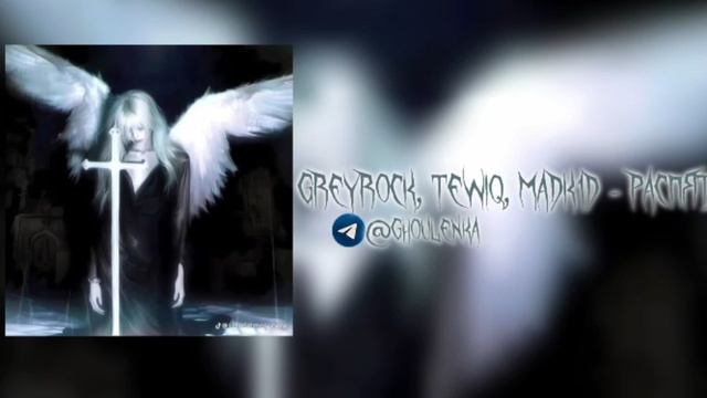 почти 1час песня "распять"