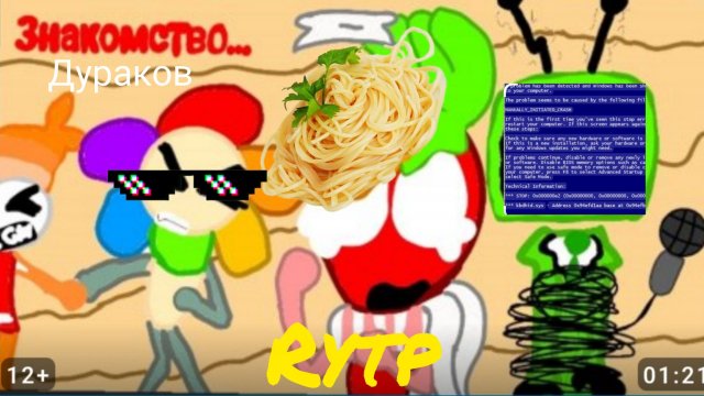 Первая серия знакомство по миру Денди Rytp.