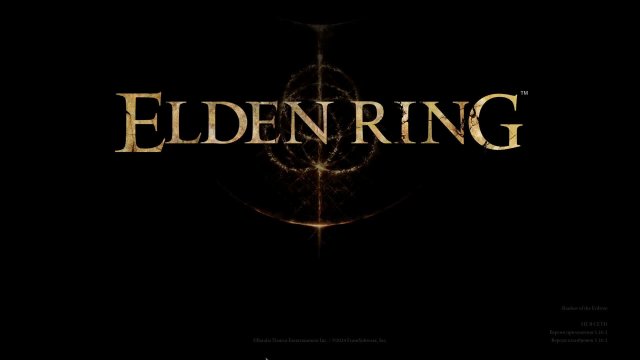 Elden Ring (недоразвитые кулаки)