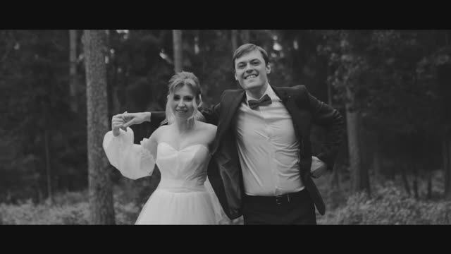 Илья и Екатерина