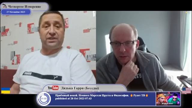 "Агрессор должен быть наказан"...