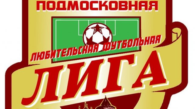 27.11.2025 - 1 этап - 2 тур - Авангард - Луч 1:3 (0:0)