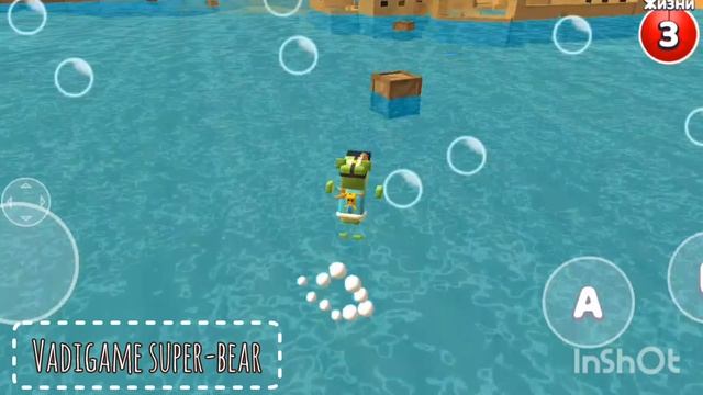 Прохожу миссию (Наводнение в биматепской пустыне) в super bear adventure🧸🧸🧸🧸