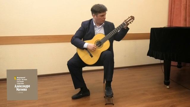 15 Международный конкурс им. А. Матяева 2025 год. Дмитрий Ефанов (Педагог 35+)