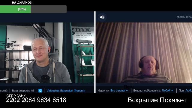 Стрим из Центра по сумеркам