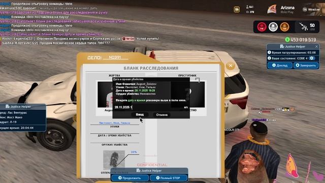 VID_20251129_191559_755