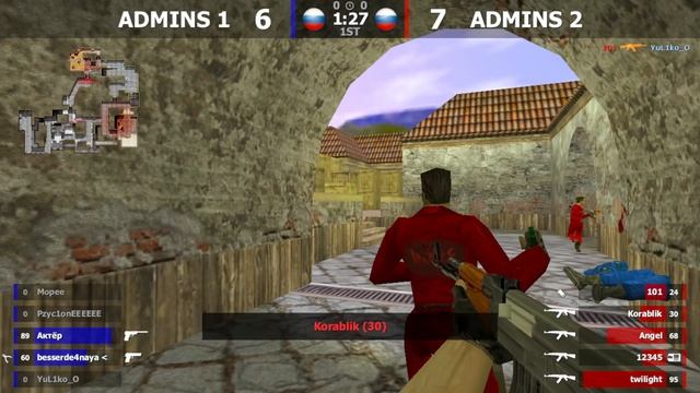 Шоу-Матч по CS 1.6 [ADMINS 1 -vs- ADMINS 2] 1 карта @kn1feTV