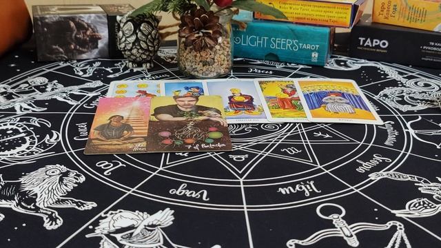 Лев - Таро расклад на декабрь 2025 год