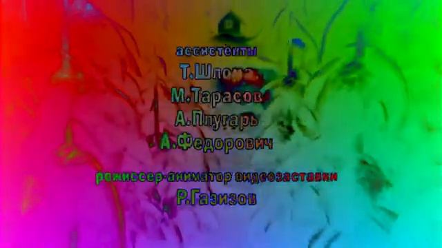 Маша и медведь - Первая встреча (Титры) Effects (Sponsored by Preview 2 Effects) [get.gt]