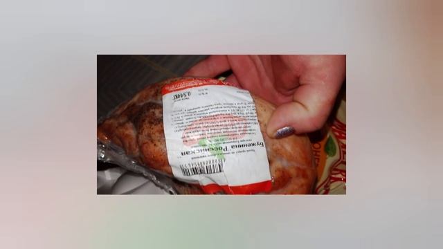 Еда/Распаковка/Обзор.