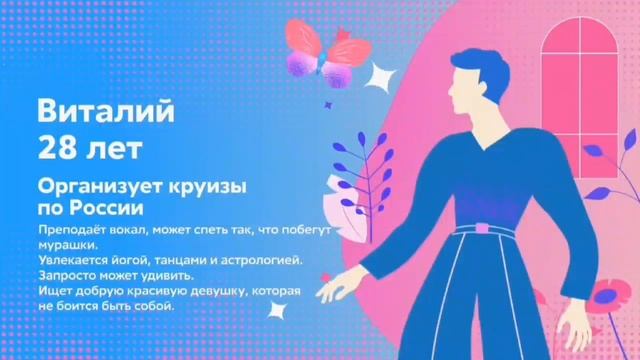Помните меня с шоу "Сердца за любовь" на СТС? Наш выпуск собрал более 70 тысяч просмотров! 💥