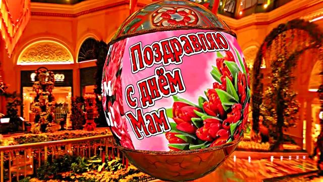 С Днём Матери 3!!! Поздравление к Дню Матери от Киностудии Мудрого Кота Тимофея!