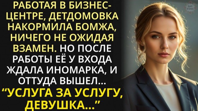 Истории из жизни|Техничка накормила|Аудио рассказы|Аудиокниги слушать онлайн|Жизненные истории