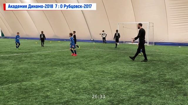 Городской турнир Акакдемия Динамо 2018 VS Рубцовск 2017