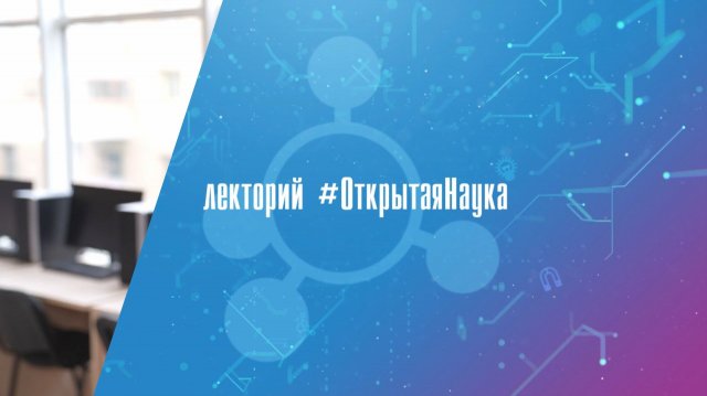 50 лет кафедре АСУ (полный)