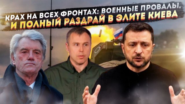 «Большой дурдом»: на Украине требуют закрыть границу. Шок на переговорах! Украина в яме..