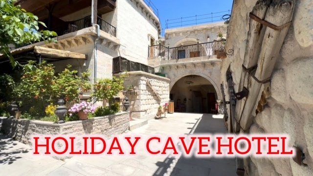 ‼️ОТДЫХ В ПЕЩЕРЕ НЕ ДЛЯ МЕНЯ😱Сто Раз Подумаю‼️КАППАДОКИЯ