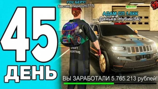 #Бестик Бизнес на Гранд Чероки в блек раша. 45 серия пути перекупа на Black Russia!