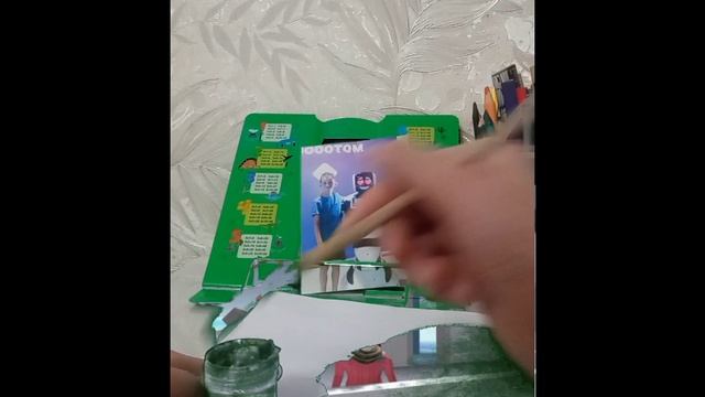 у меня появилась необычная краска.