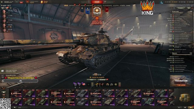 ЧЕЛЛЕНДЖИ | ТАНКИ НА ЗАКАЗ день 3