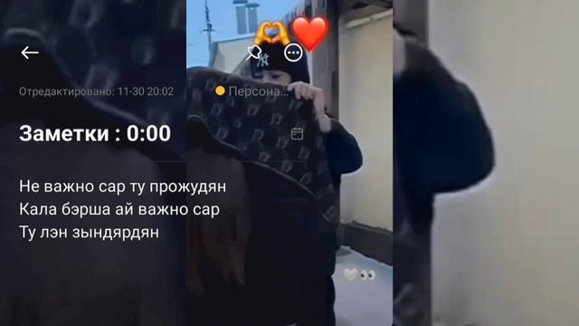 ❤️_ цыганская песня 18 лет я буду тебе говорить те слова о любви 🥰 🫂( тири дума тути )