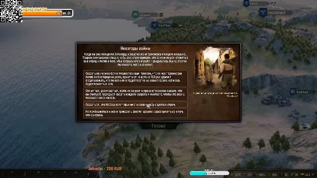 Mount & Blade II: Bannerlord War sails Семья в сборе)