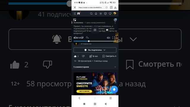 Реакция на НикитоС Топ (3.1)