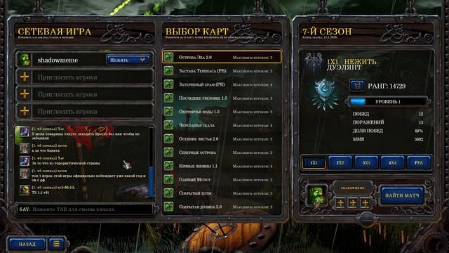 30.11.2025 wacraft 3