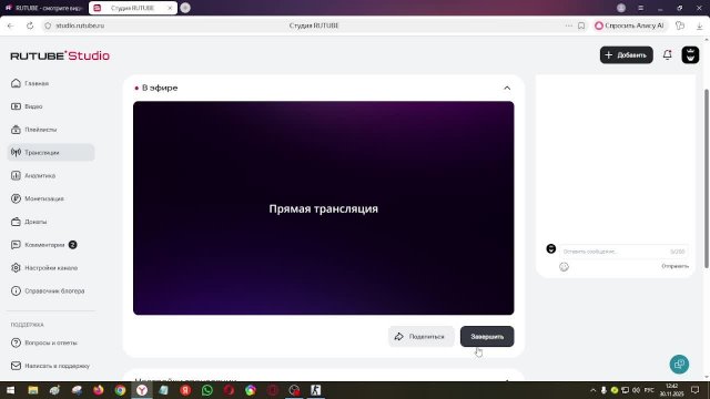 играем в кс