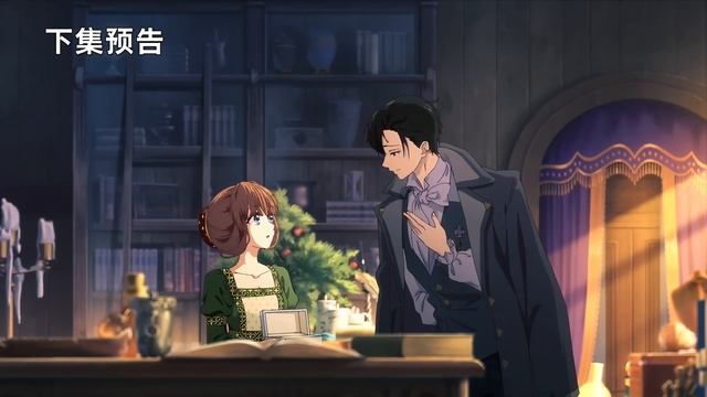 4К Однажды я стала принцессой 13 Серия - Превью (Аниме-Мультсериал 2025)